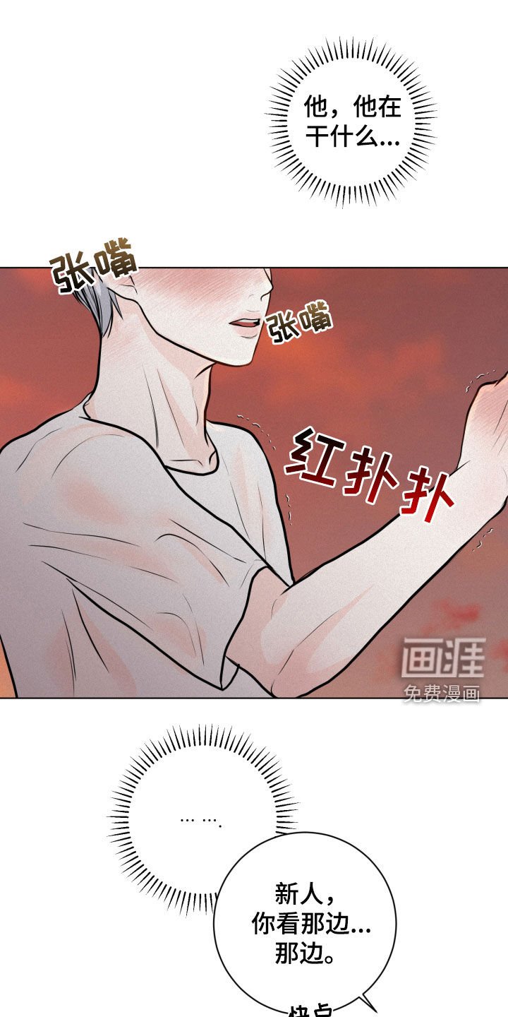第30章：很期待