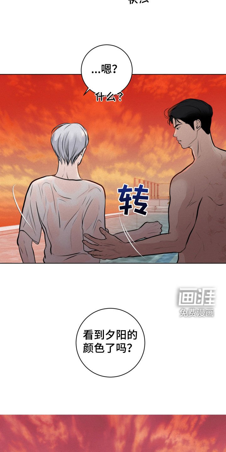 第30章：很期待