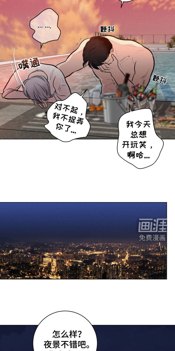 第30章：很期待