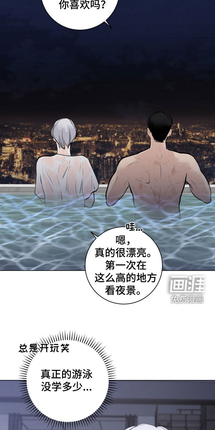 第30章：很期待