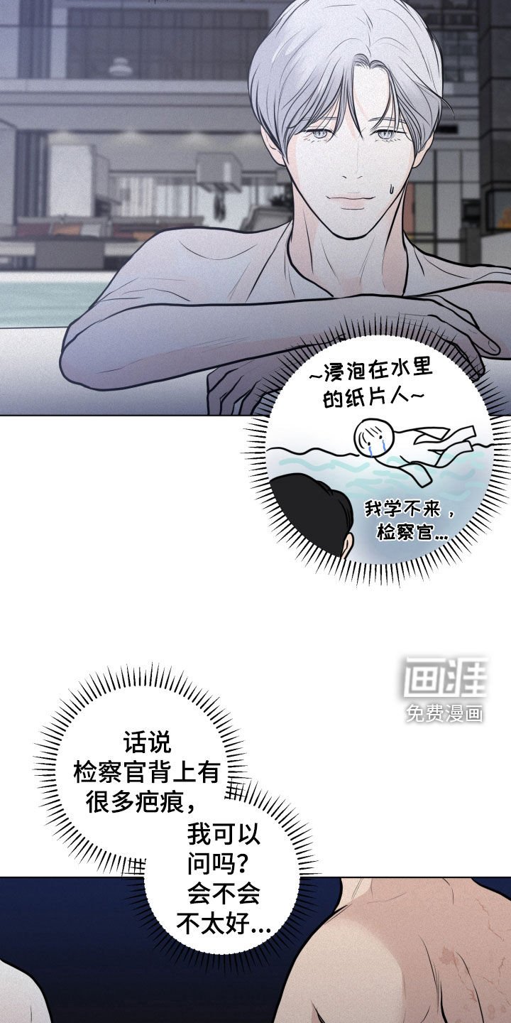 第30章：很期待