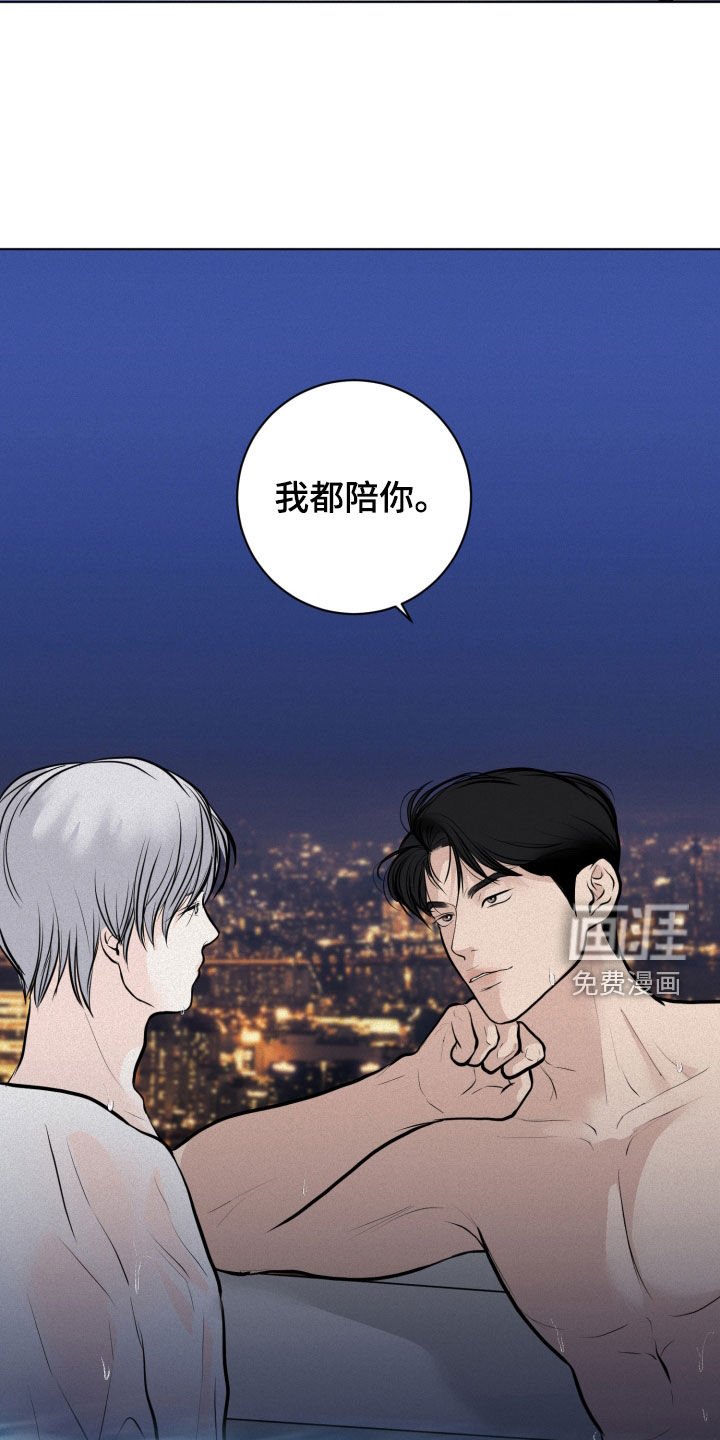 第30章：很期待