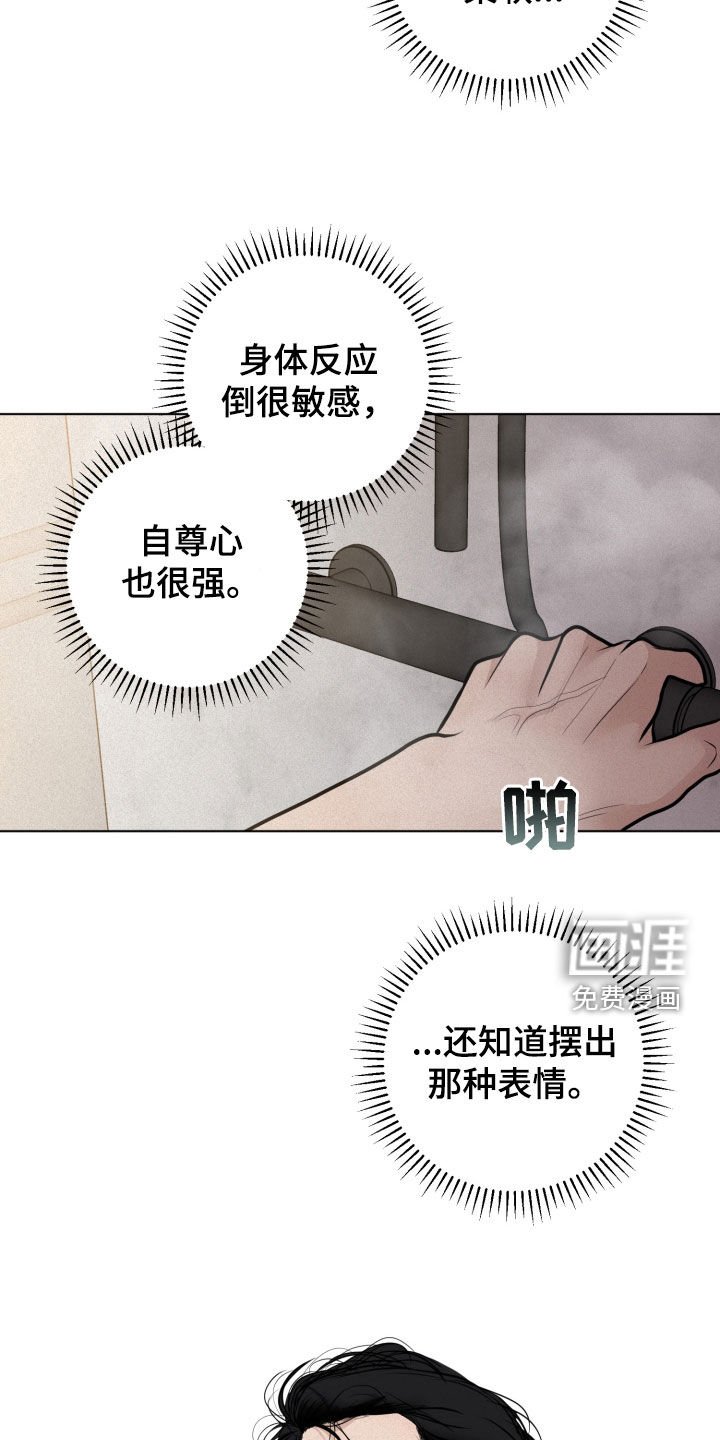 第30章：很期待