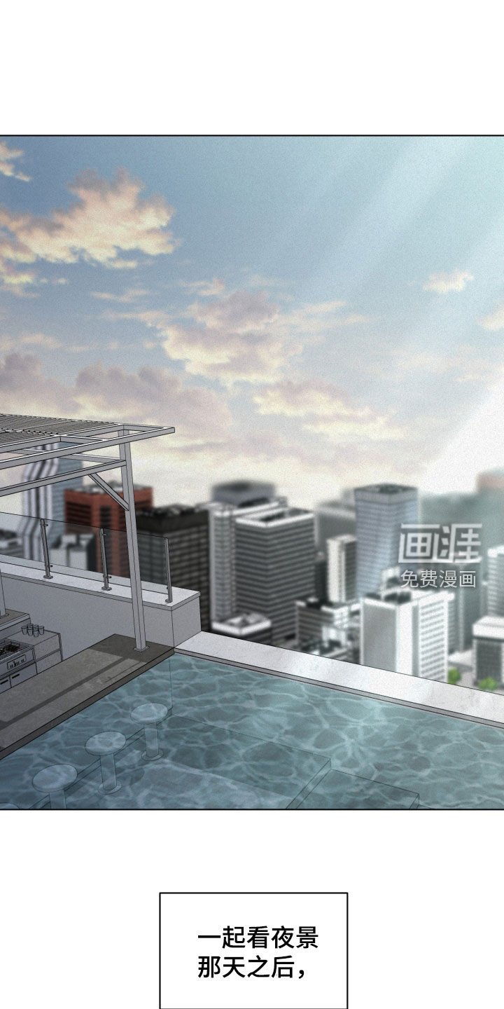 第31章：下次一定