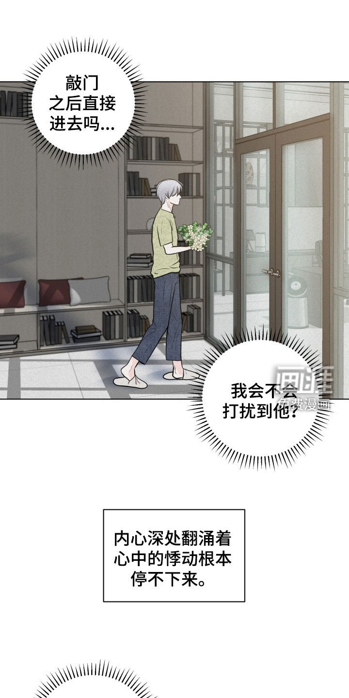 第31章：下次一定