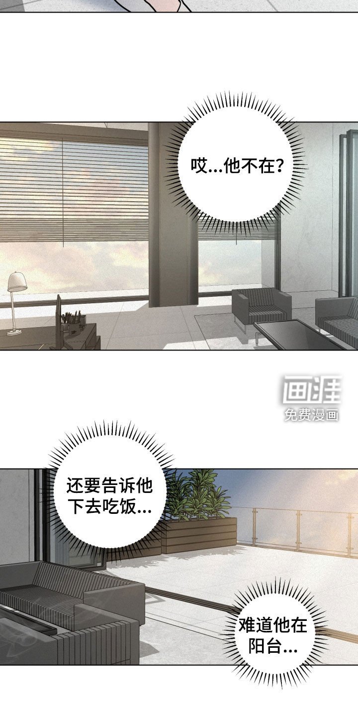 第31章：下次一定