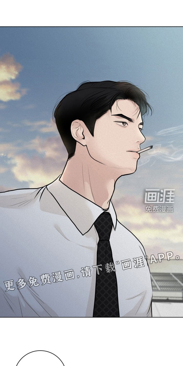 第31章：下次一定