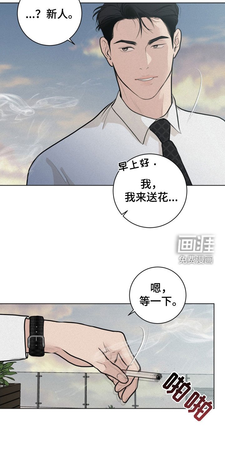 第31章：下次一定