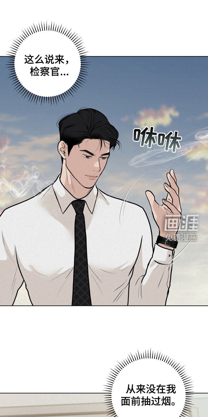 第31章：下次一定
