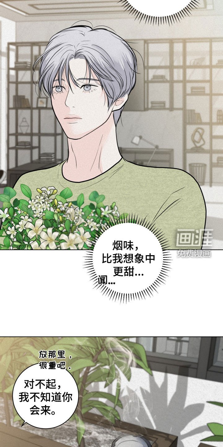 第31章：下次一定