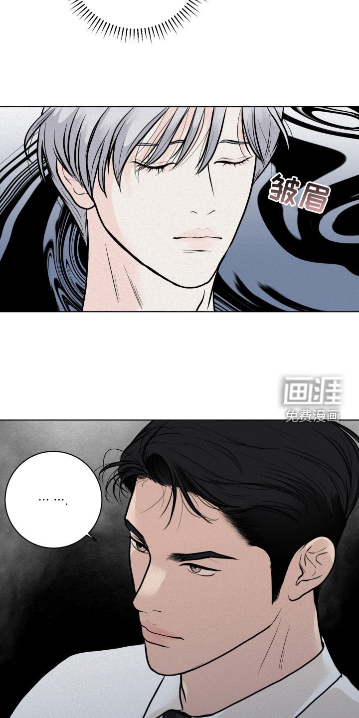 第31章：下次一定