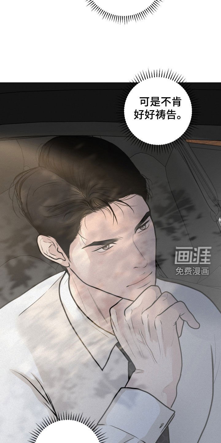 第32章：礼物