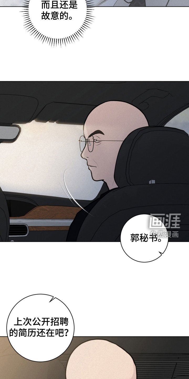 第32章：礼物
