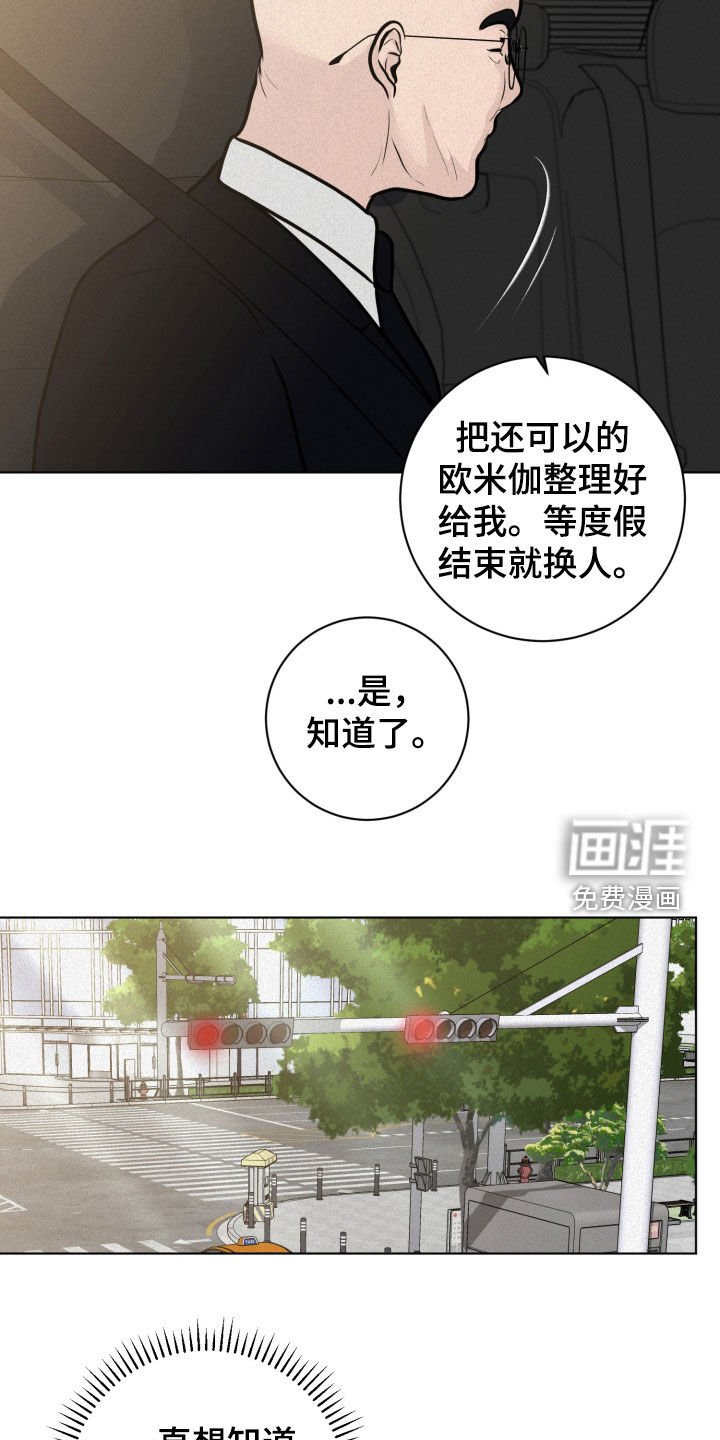 第32章：礼物
