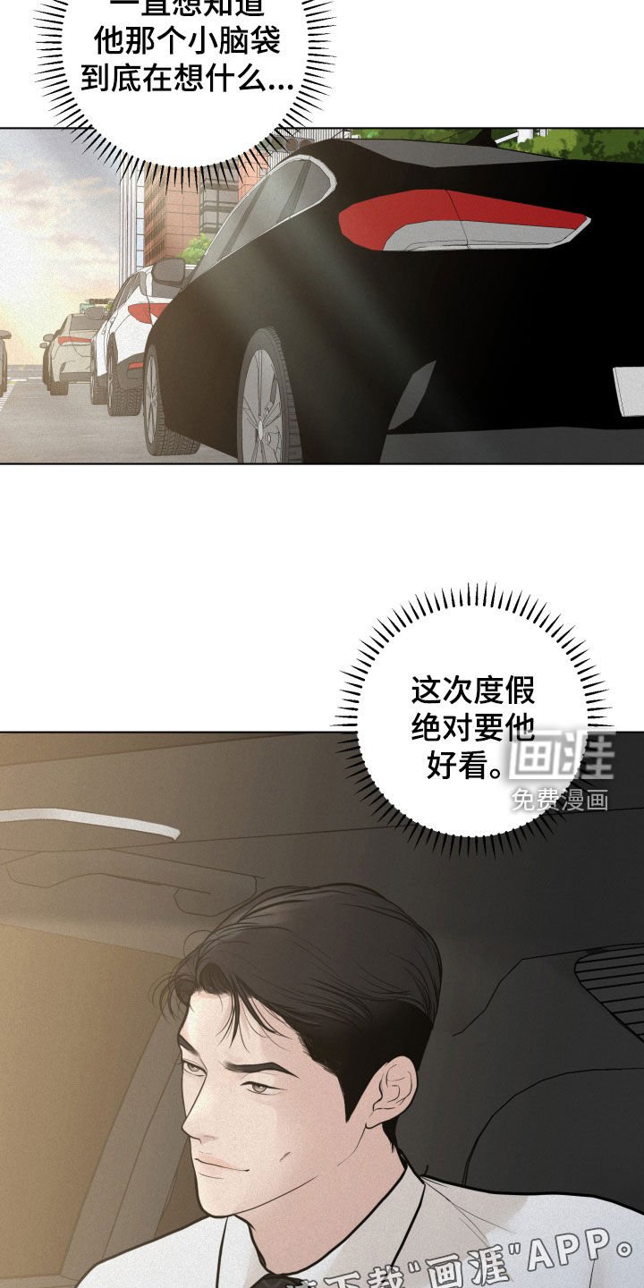 第32章：礼物