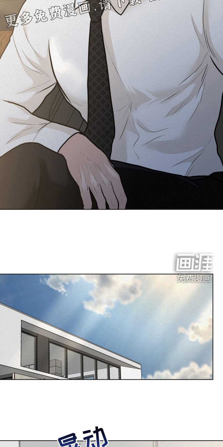 第32章：礼物