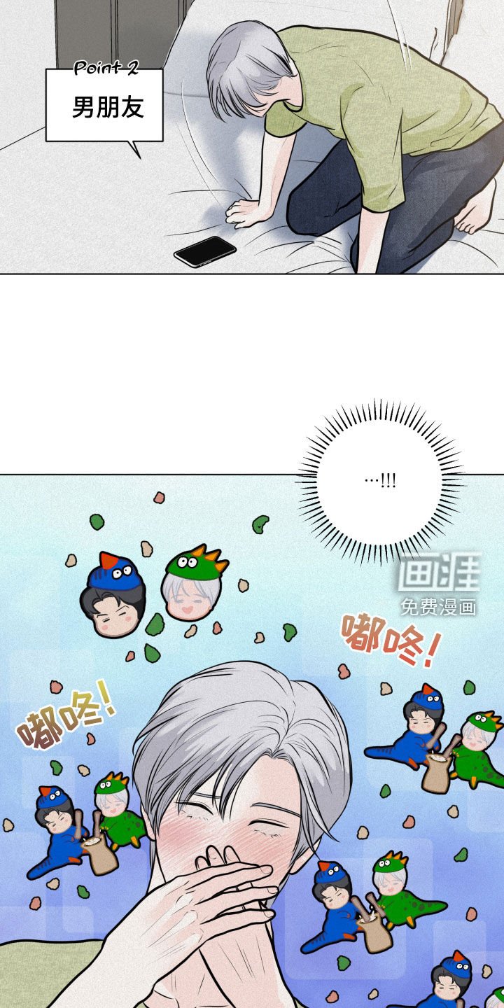 第32章：礼物