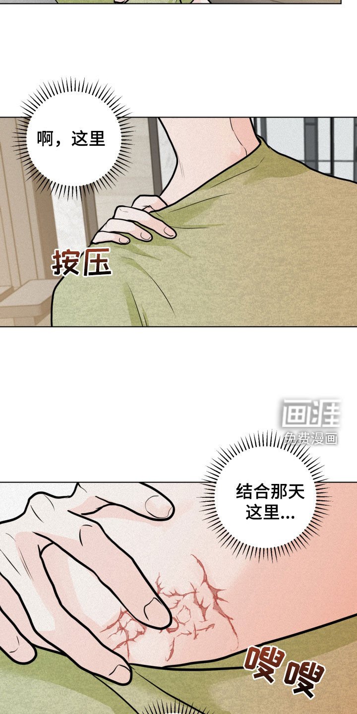 第32章：礼物