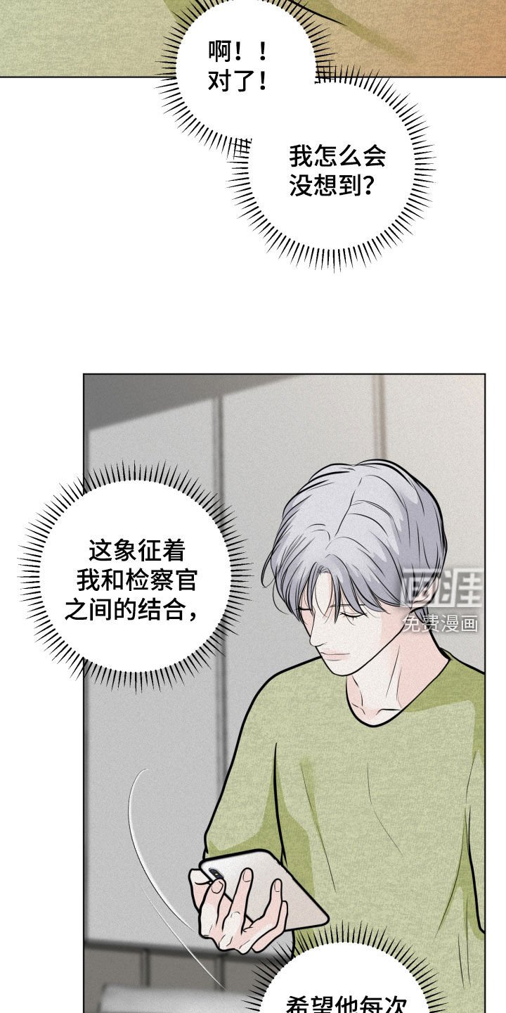 第32章：礼物