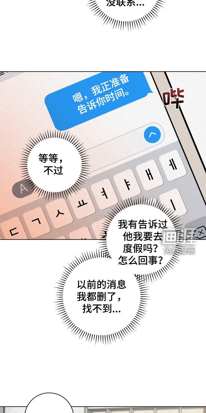 第32章：礼物