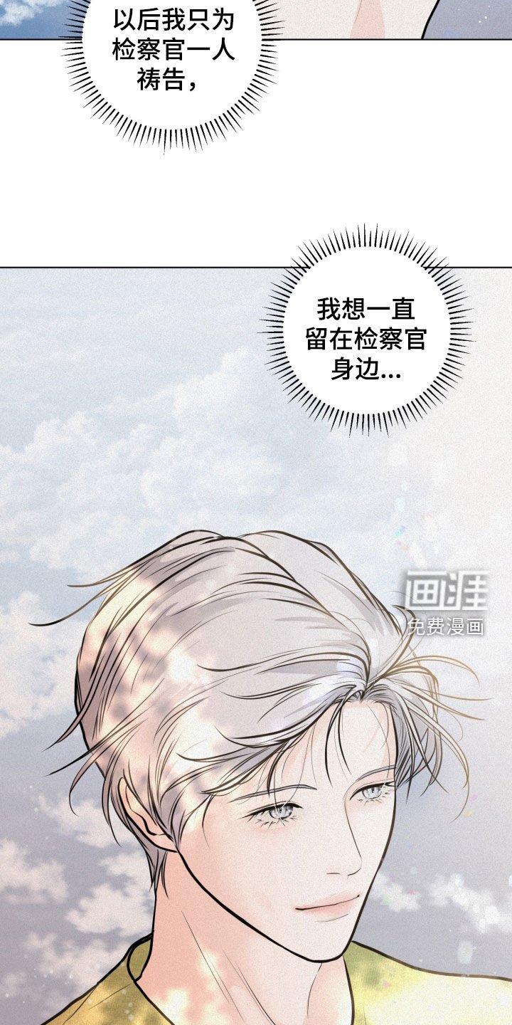 第32章：礼物