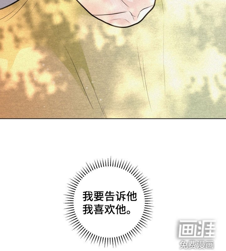 第32章：礼物