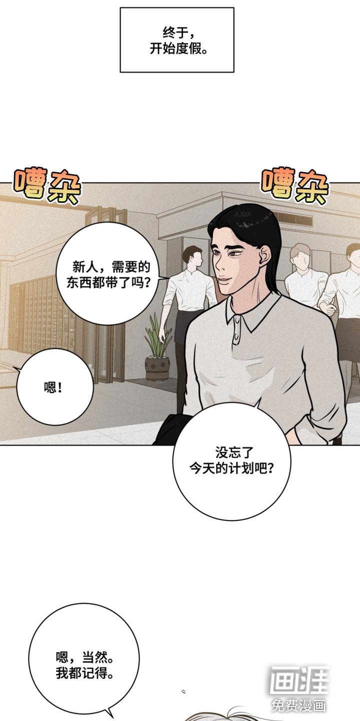 第33章：海边