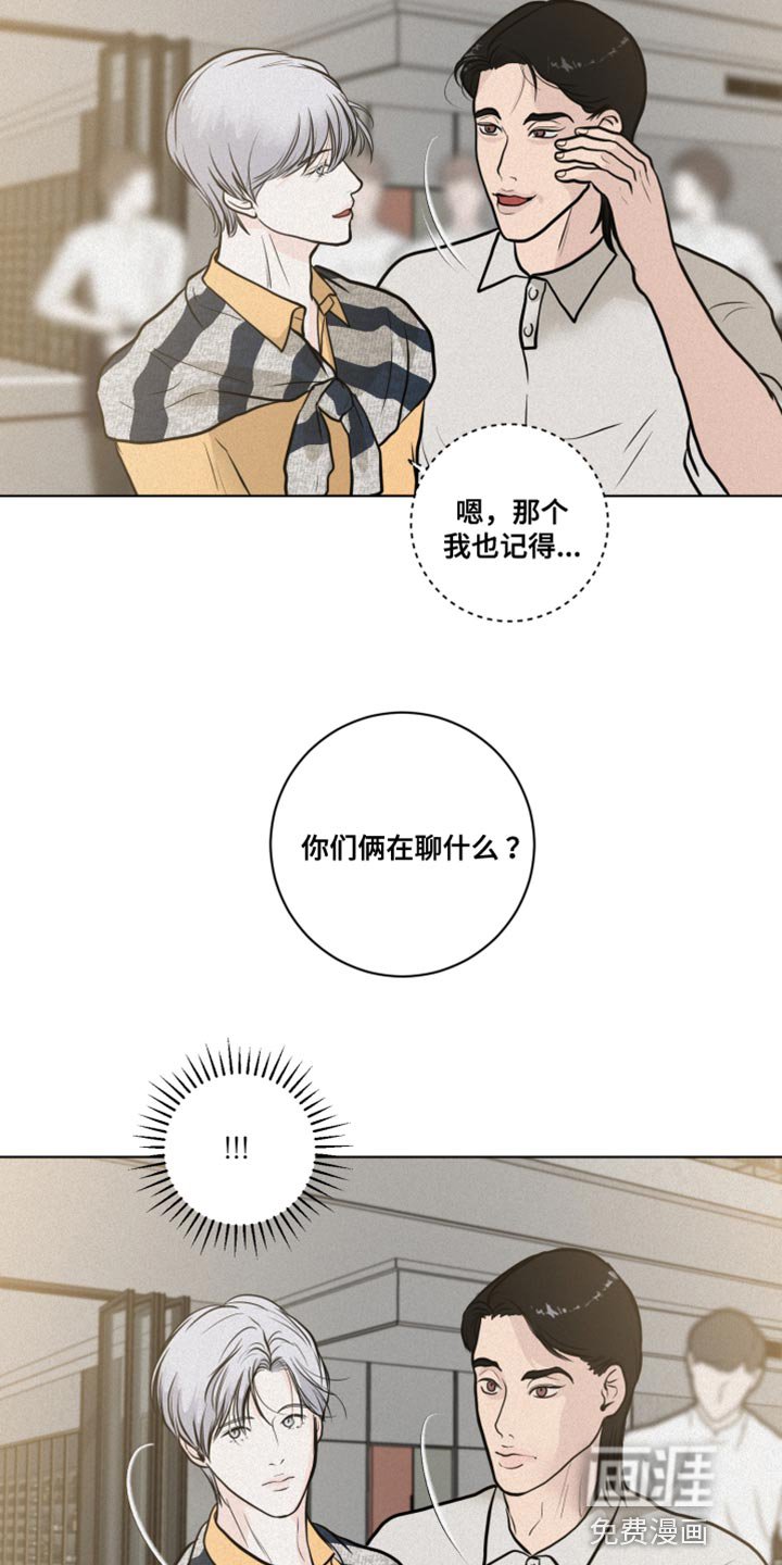 第33章：海边