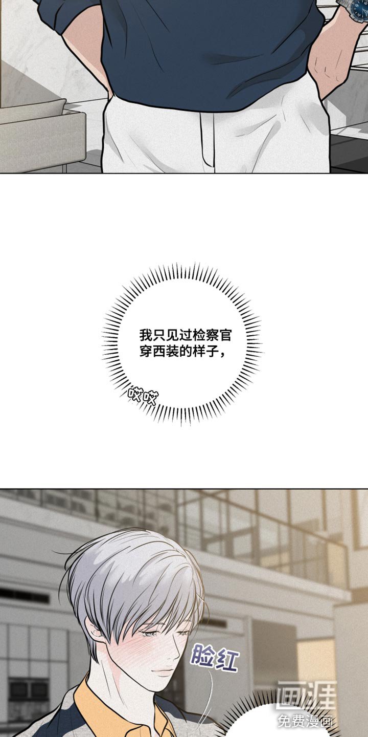 第33章：海边