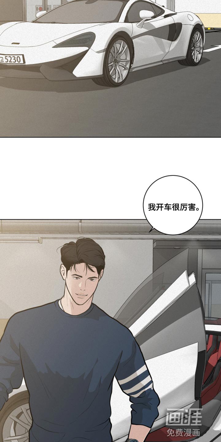 第33章：海边