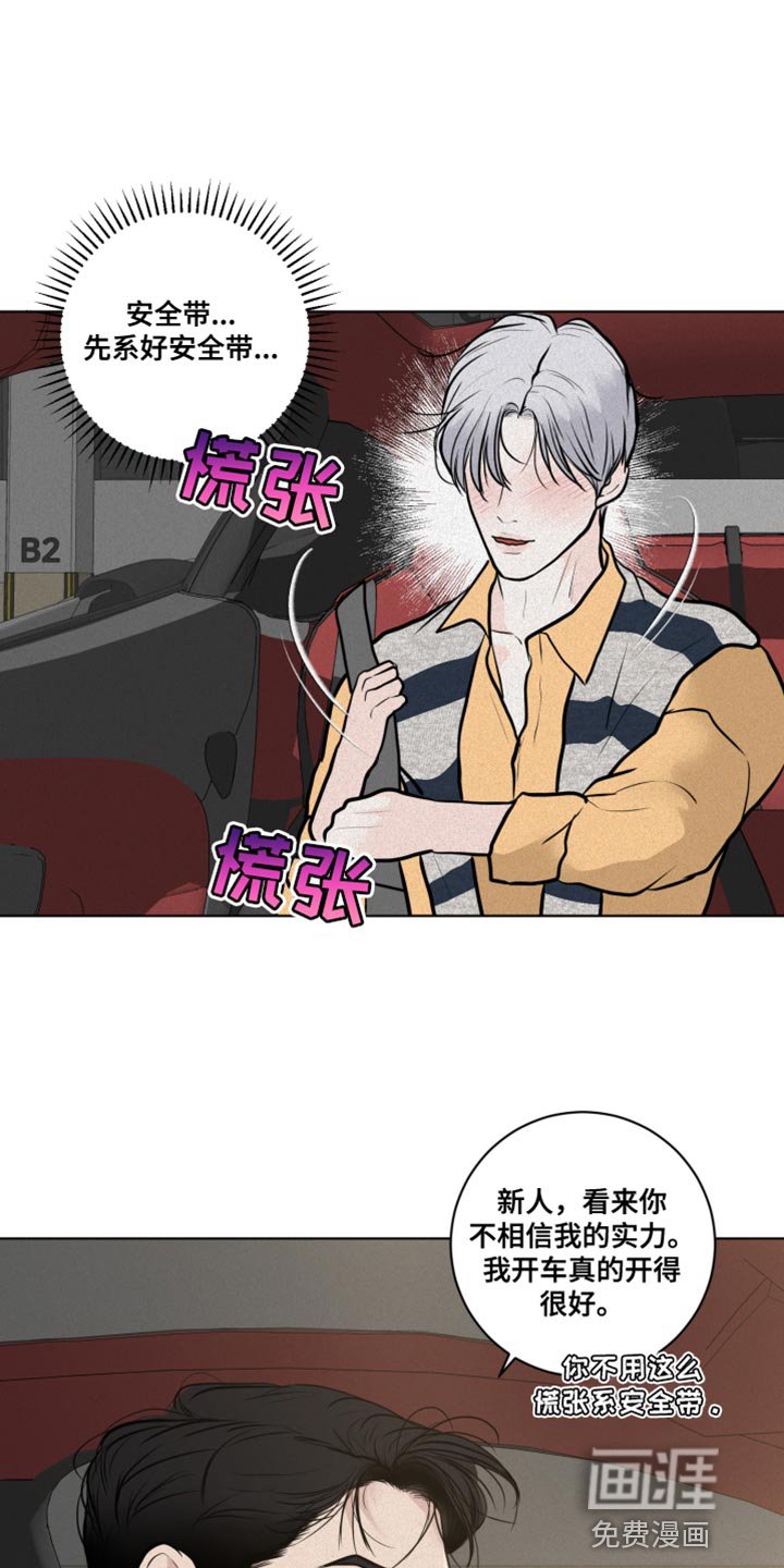 第33章：海边
