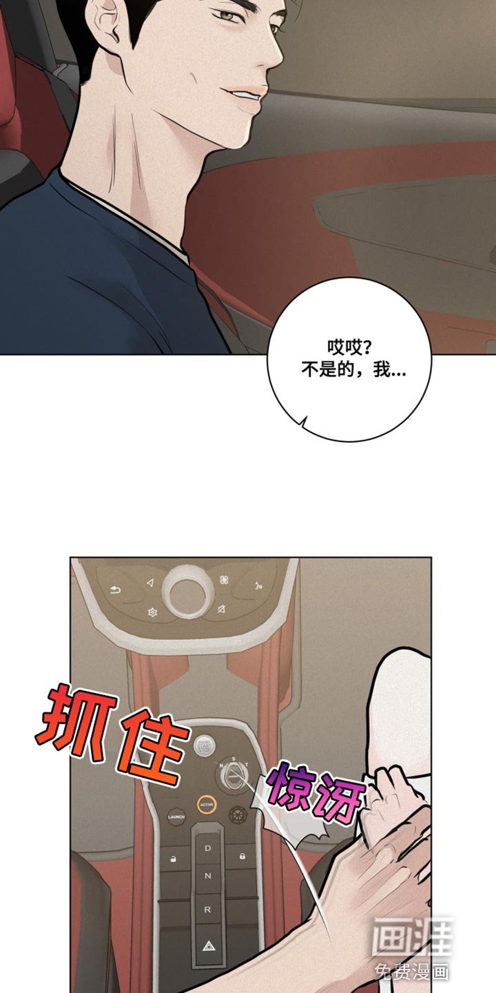 第33章：海边