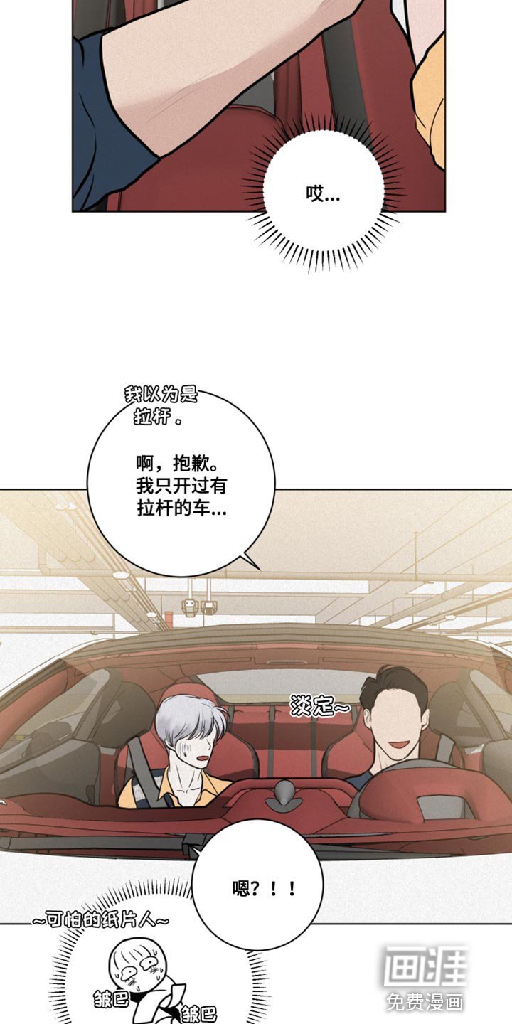 第33章：海边