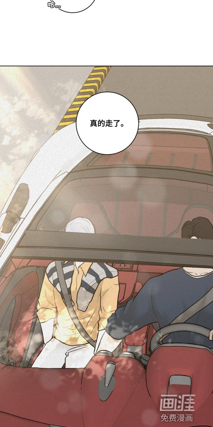 第33章：海边