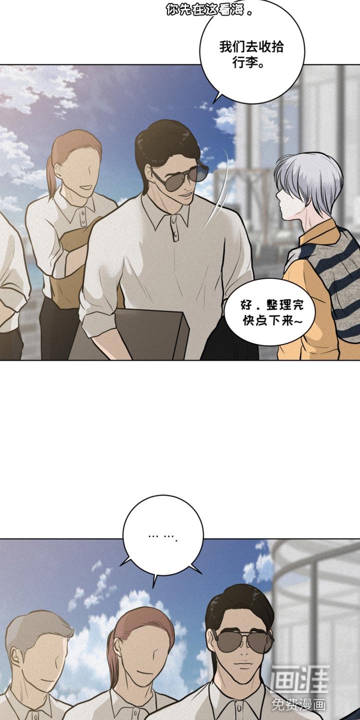第33章：海边