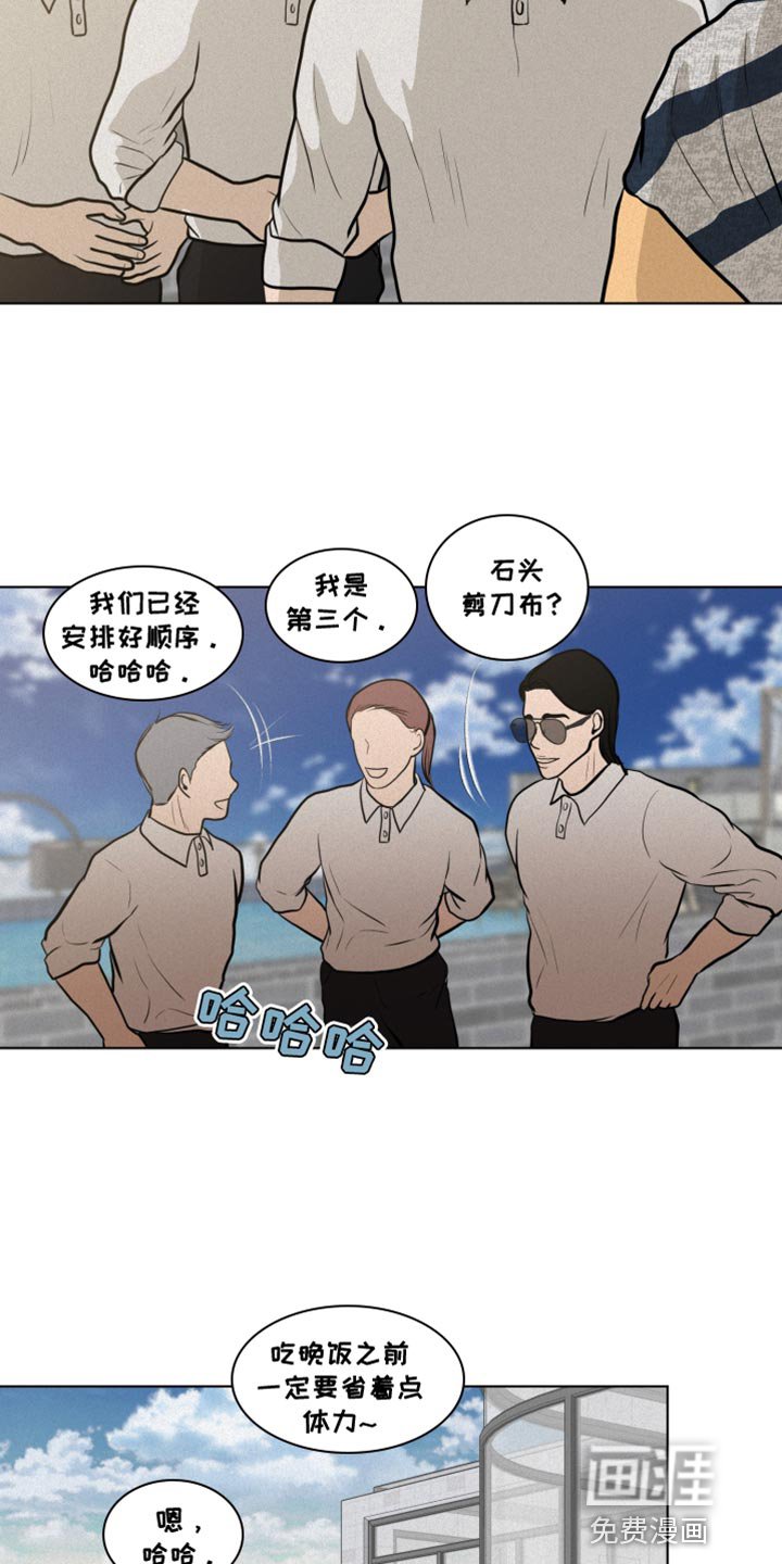第33章：海边