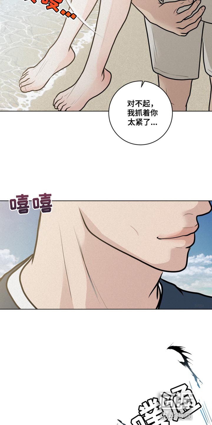 第34章：特别的夜晚