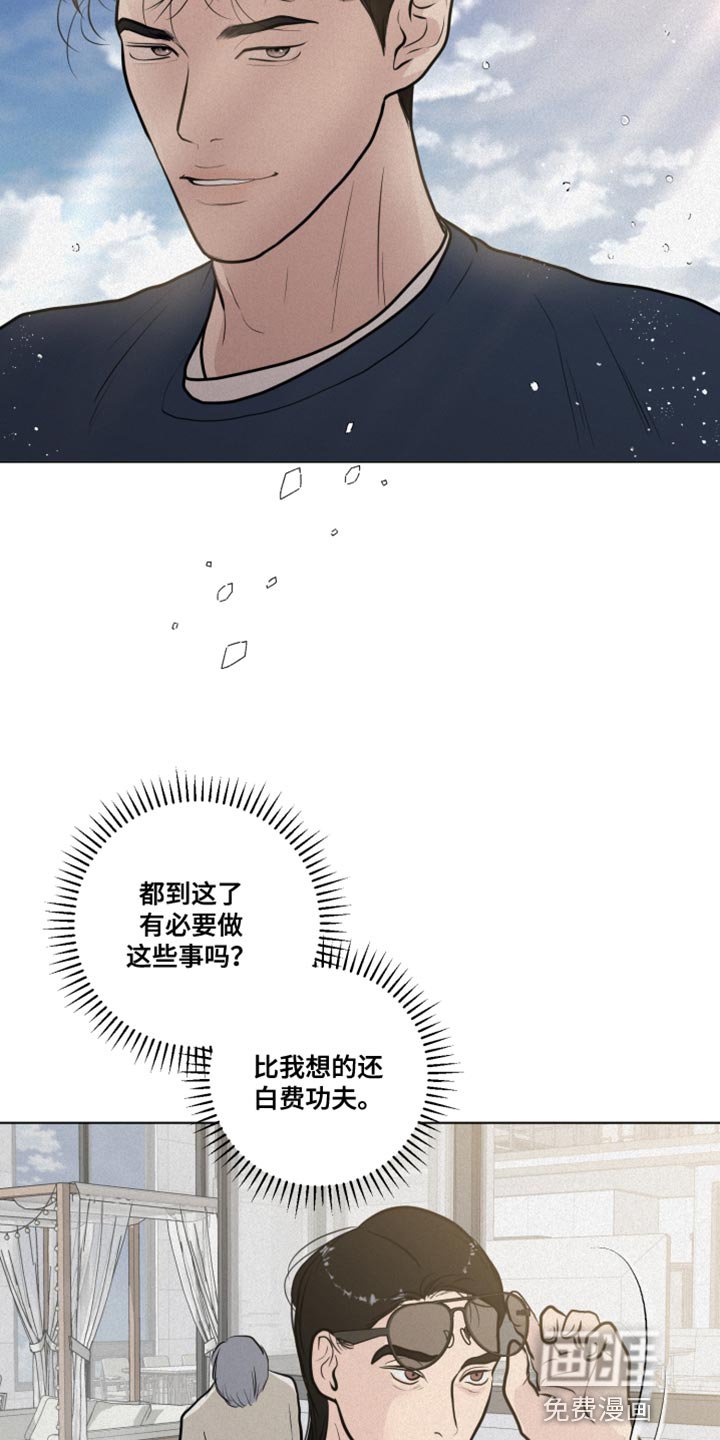 第34章：特别的夜晚