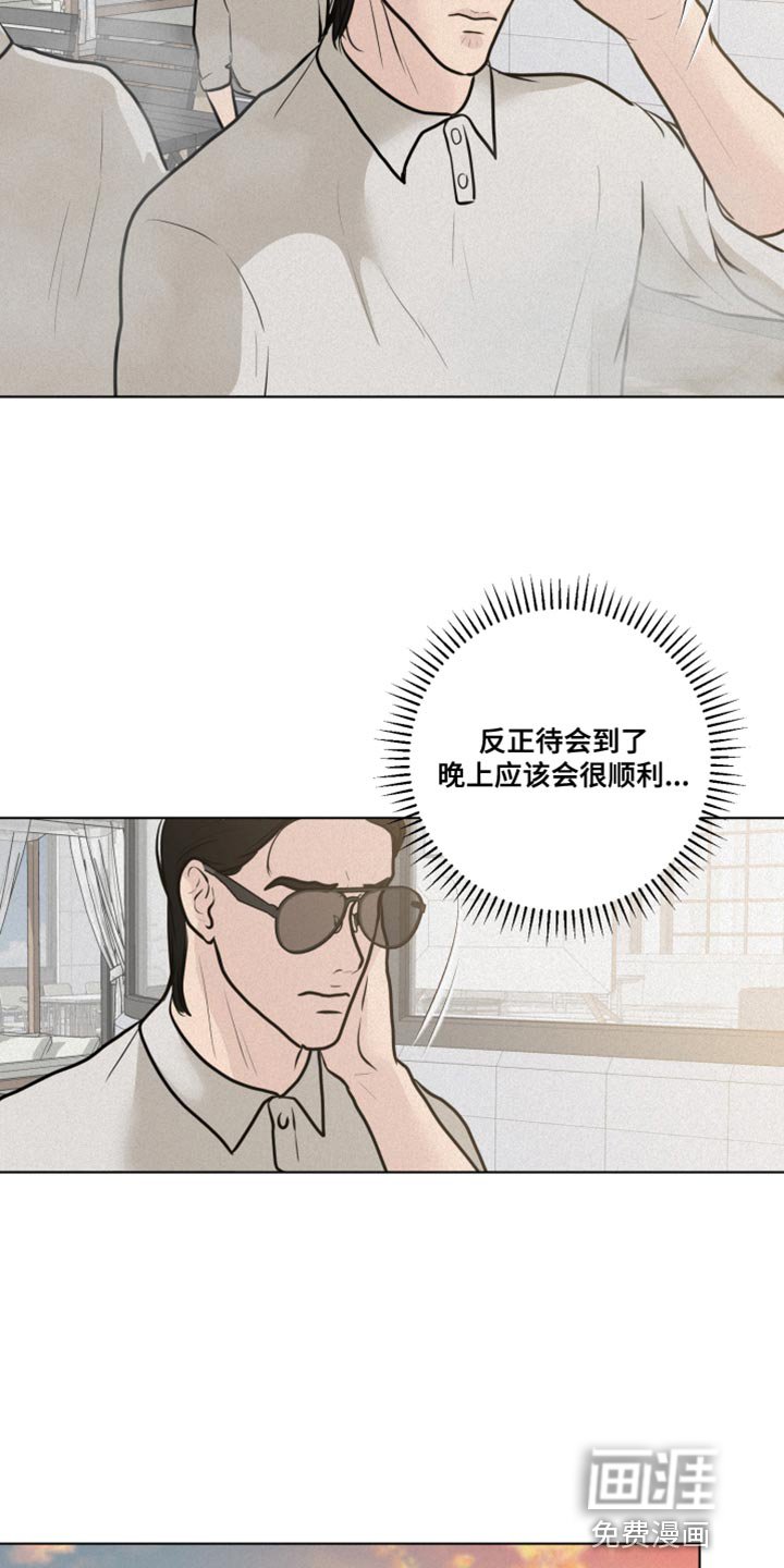 第34章：特别的夜晚