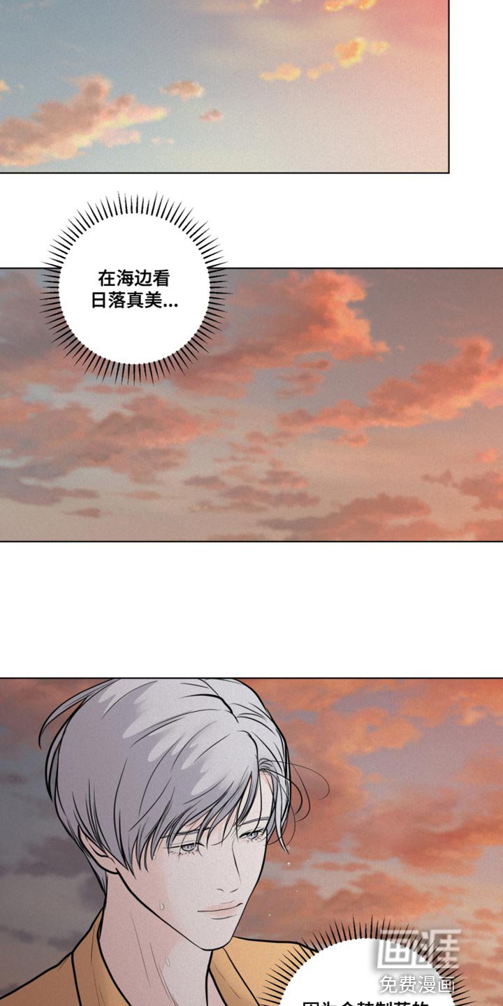 第34章：特别的夜晚