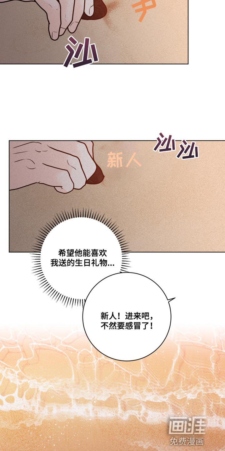 第34章：特别的夜晚