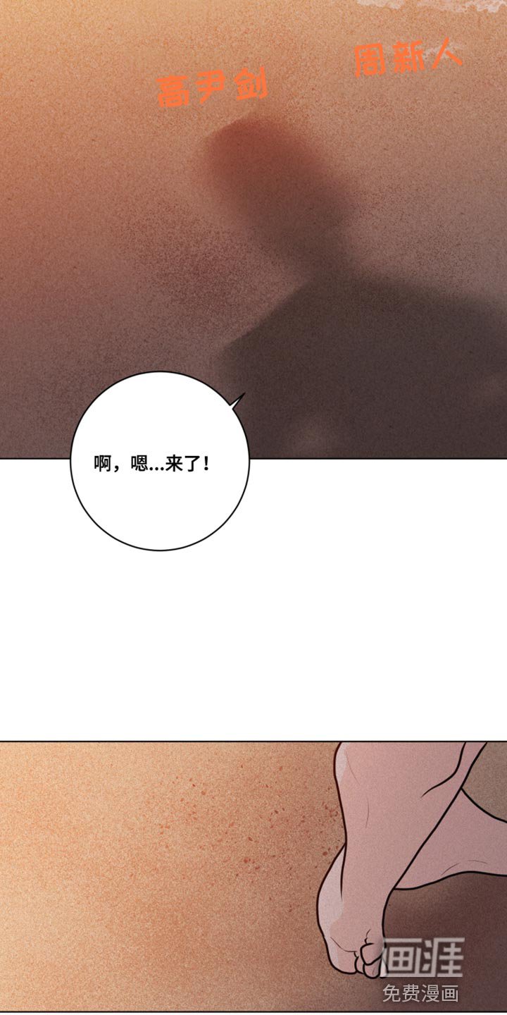 第34章：特别的夜晚