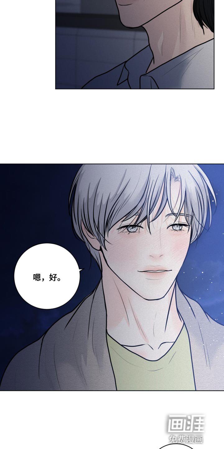 第34章：特别的夜晚