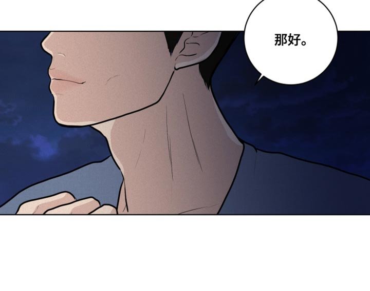 第34章：特别的夜晚