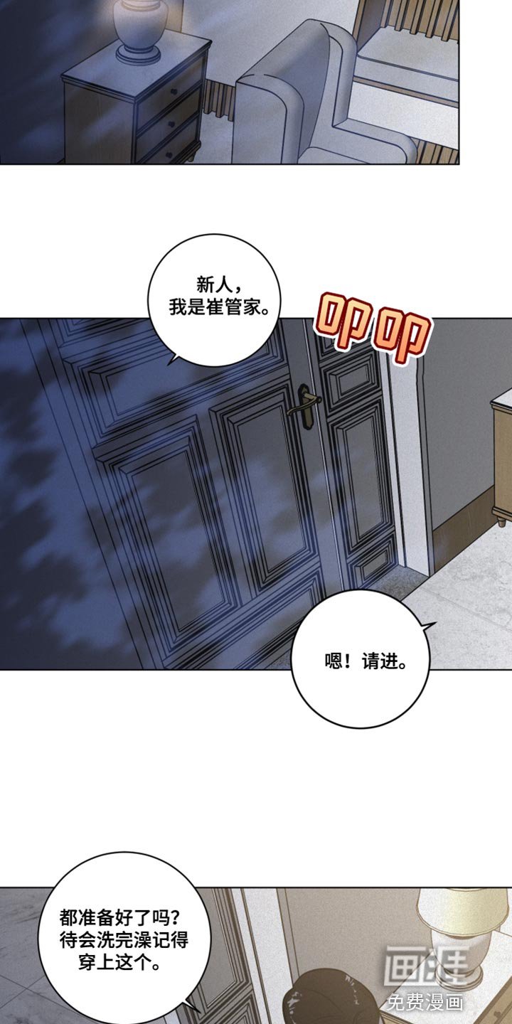 第34章：特别的夜晚