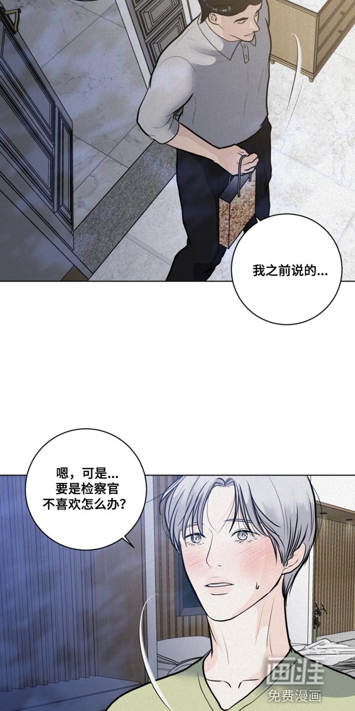 第34章：特别的夜晚