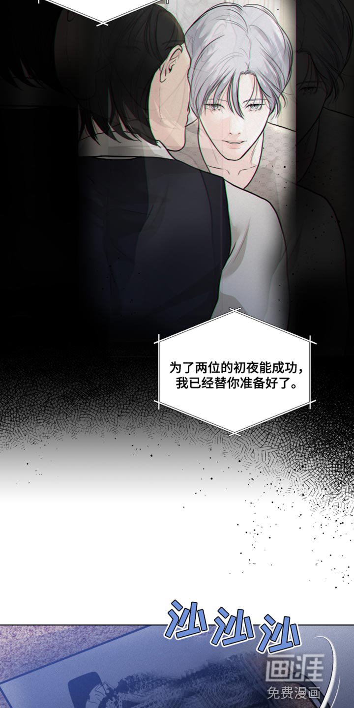 第34章：特别的夜晚
