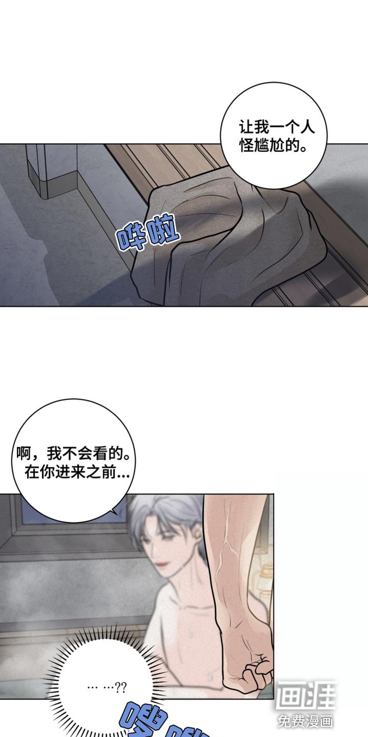 第35章：生命之路