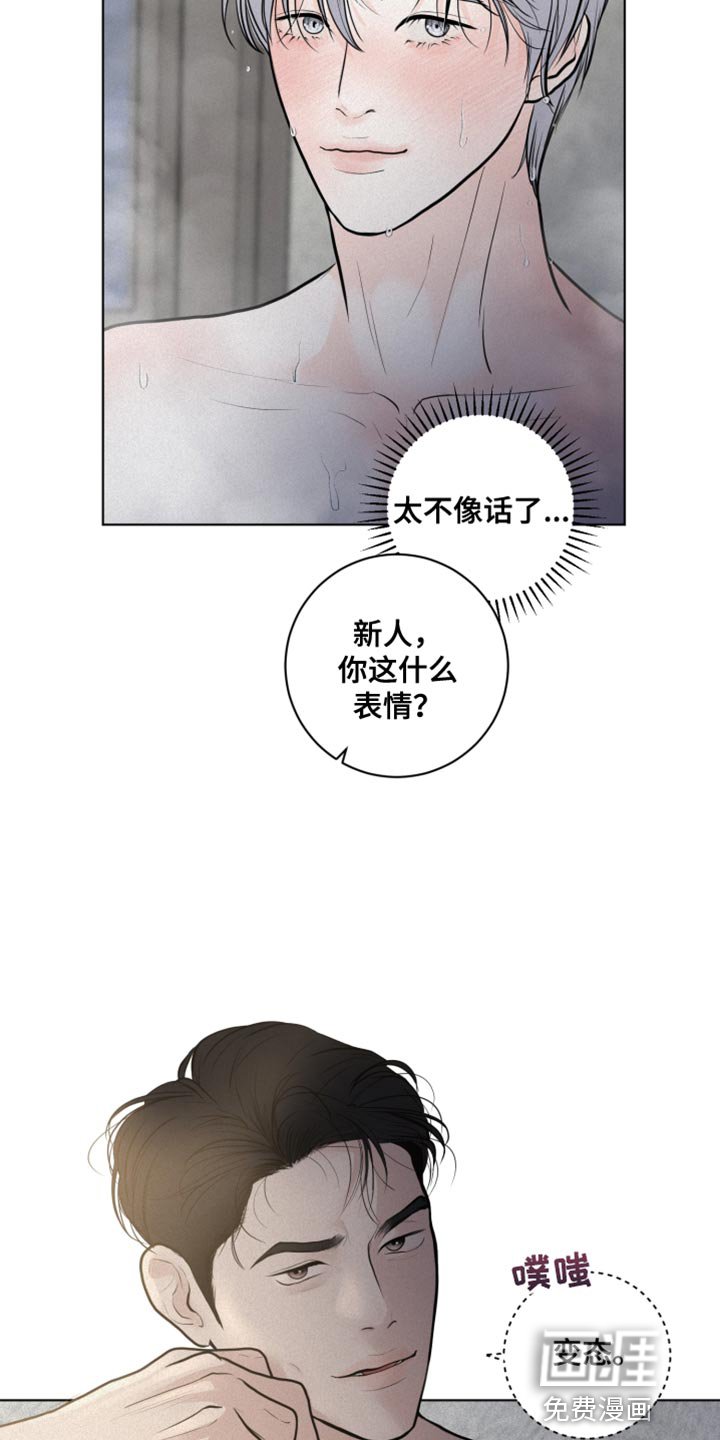 第35章：生命之路