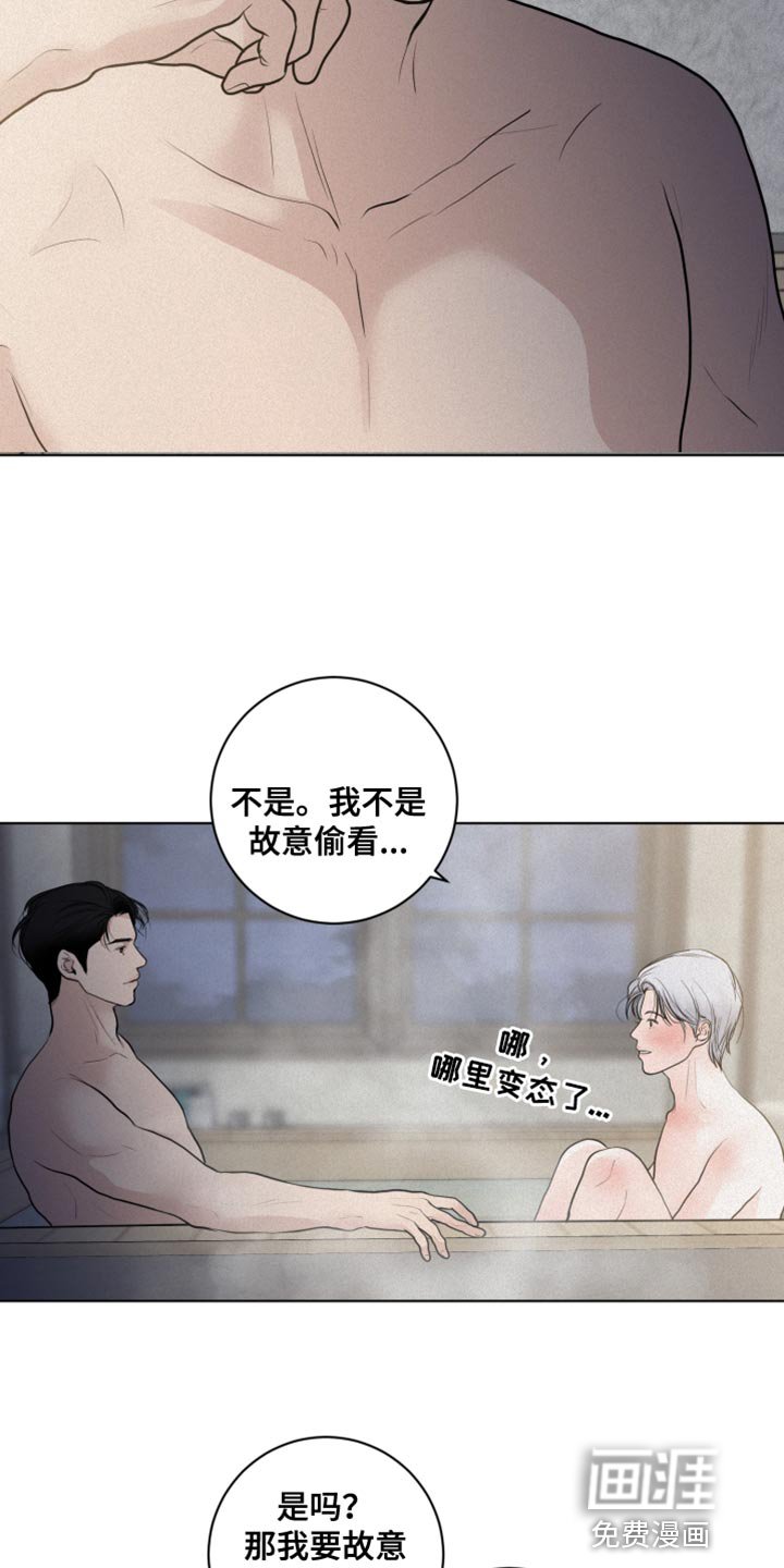 第35章：生命之路